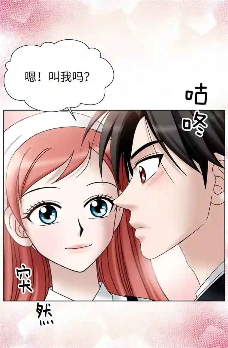 我不是女神第43话 忧心忡忡