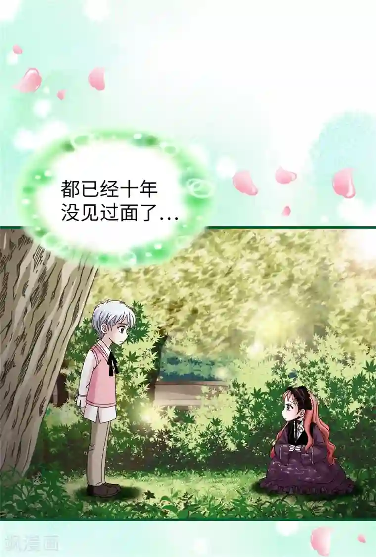 我不是女神第43话 忧心忡忡