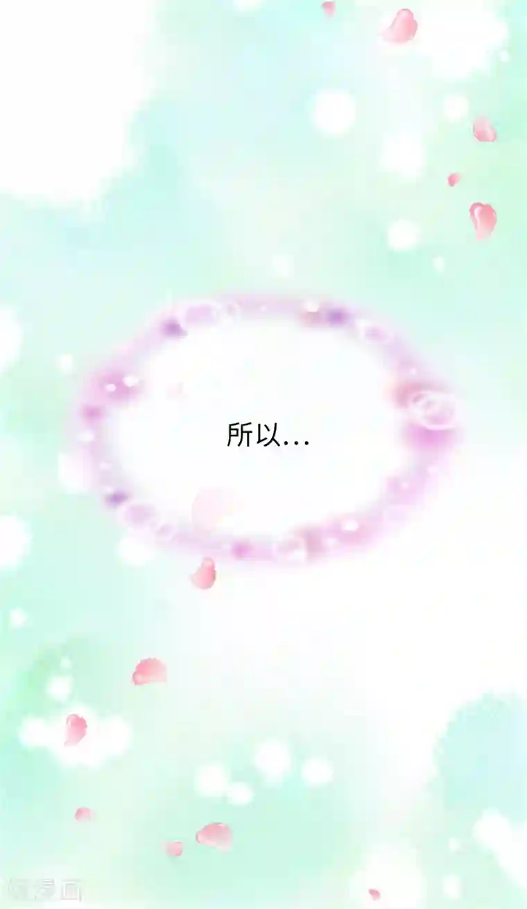 我不是女神第43话 忧心忡忡