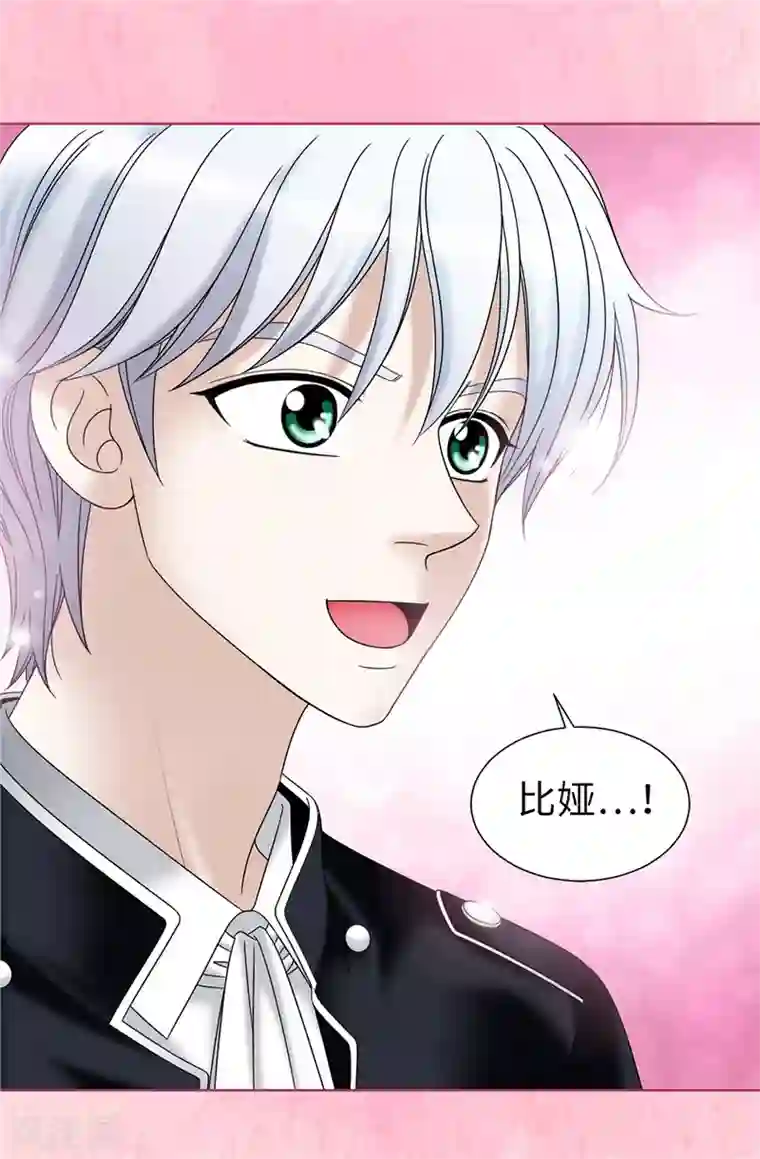 我不是女神第44话 月之女神出现