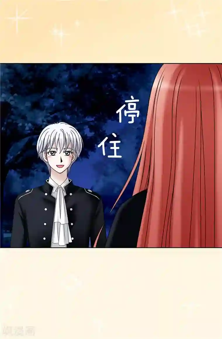 我不是女神第44话 月之女神出现