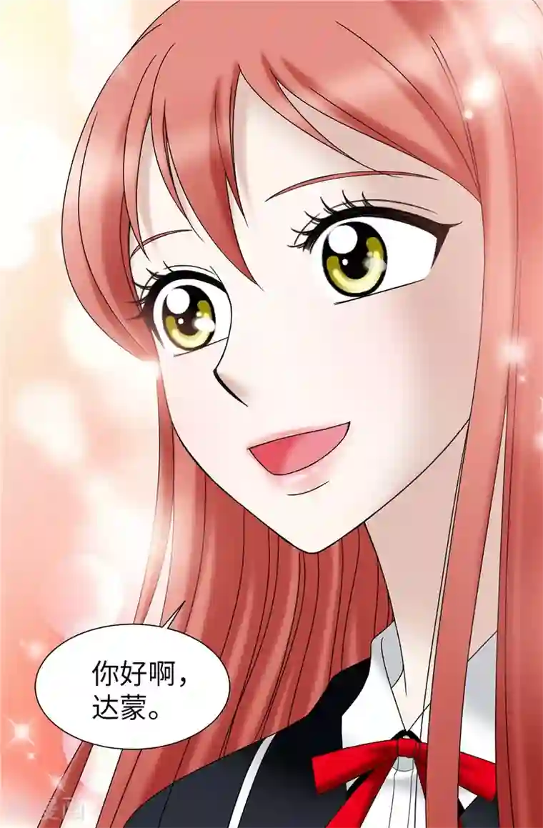 我不是女神第44话 月之女神出现