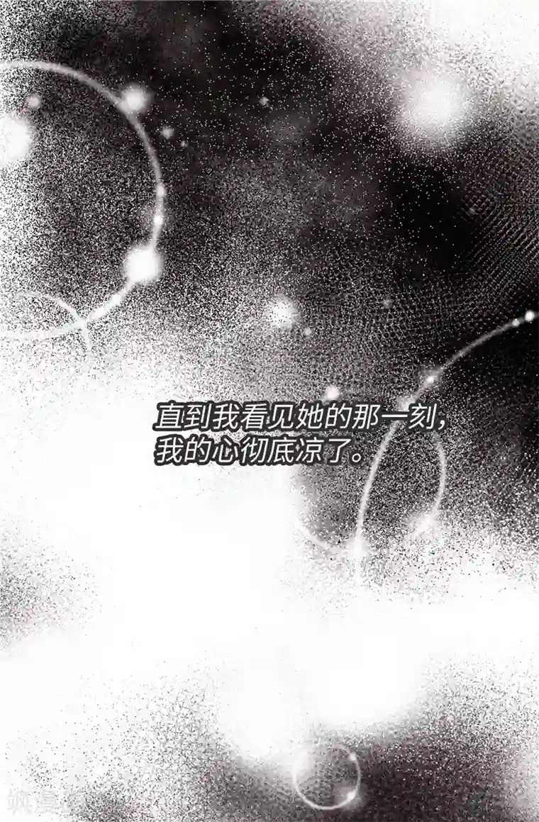 我不是女神第44话 月之女神出现