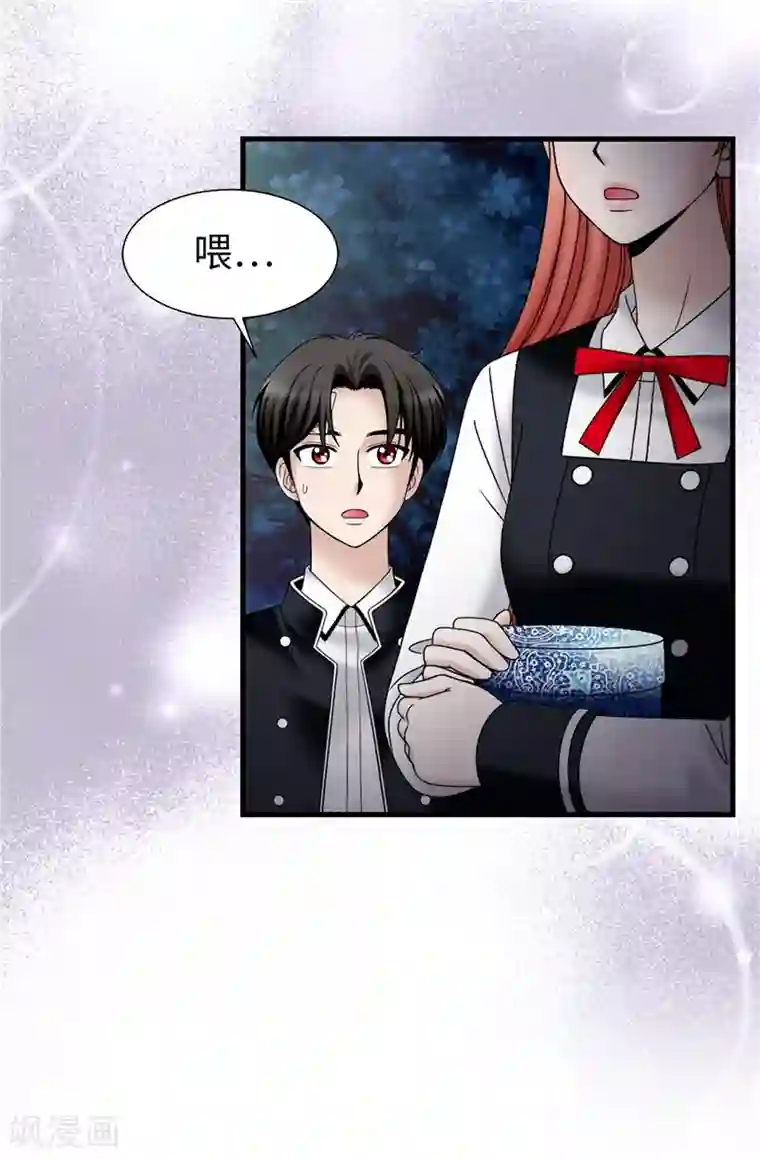 我不是女神第44话 月之女神出现