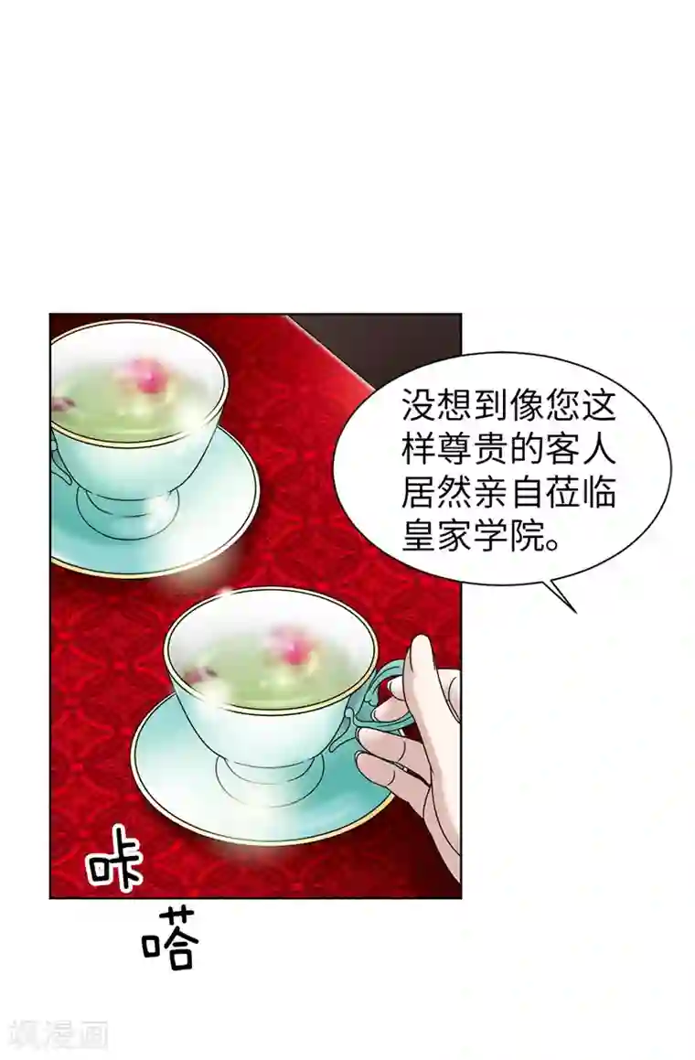 我不是女神第44话 月之女神出现