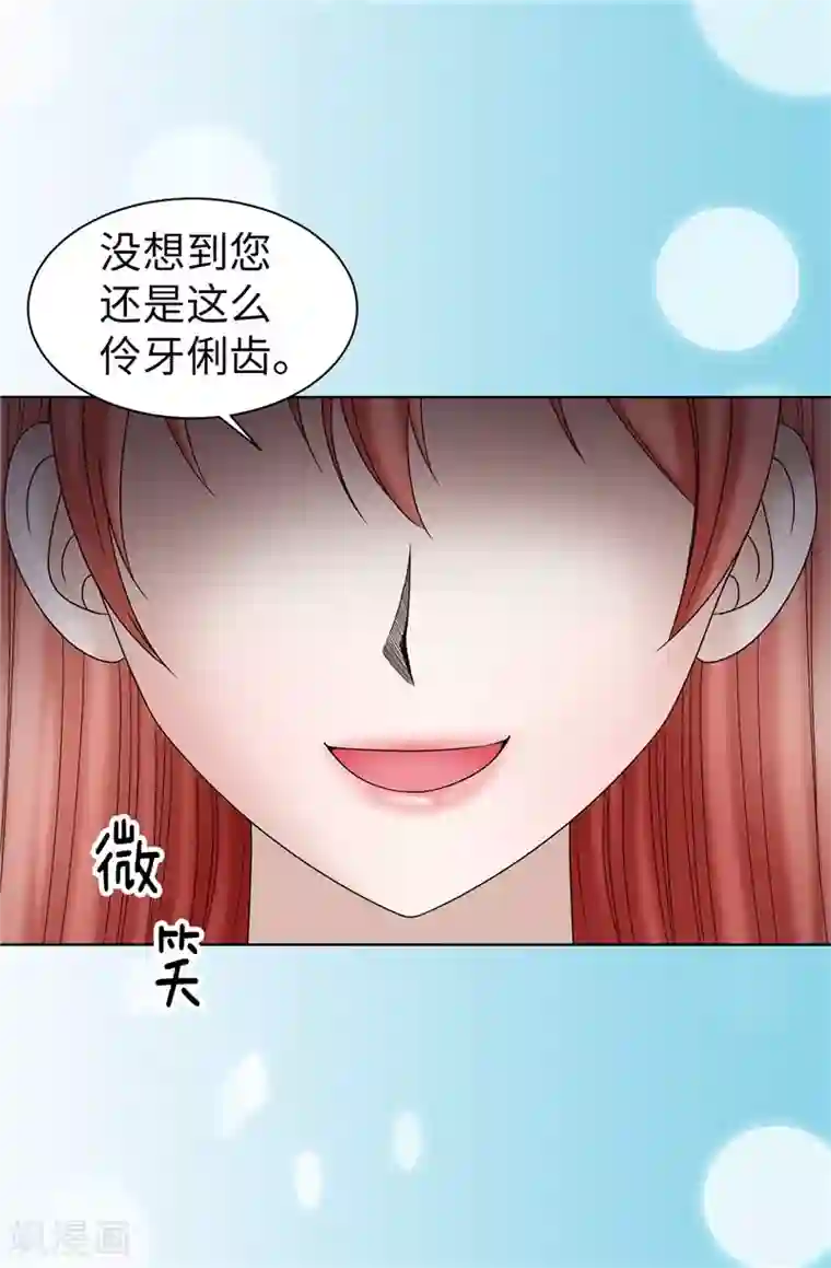 我不是女神第44话 月之女神出现