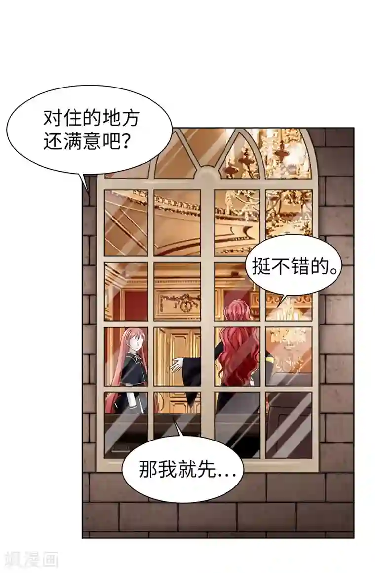 我不是女神第44话 月之女神出现