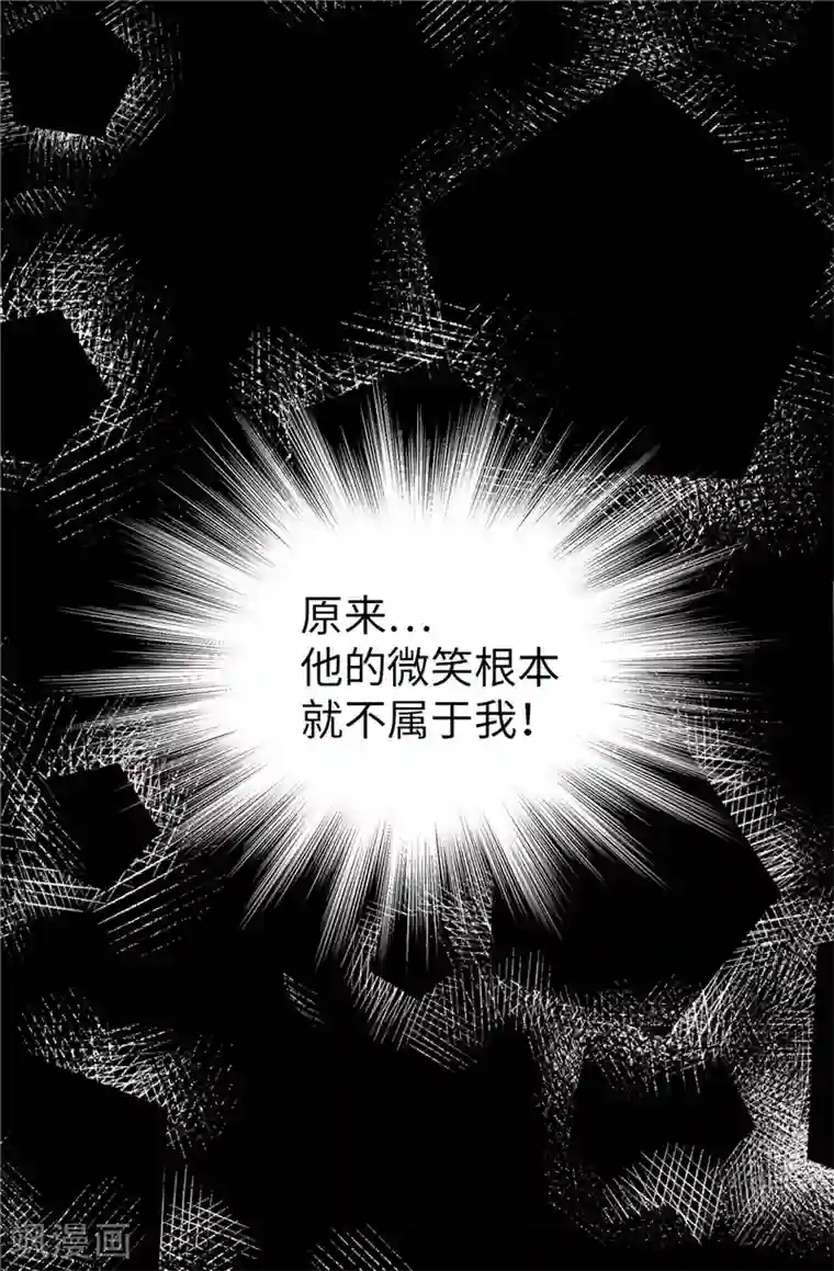 我不是女神第45话 活下去的动力