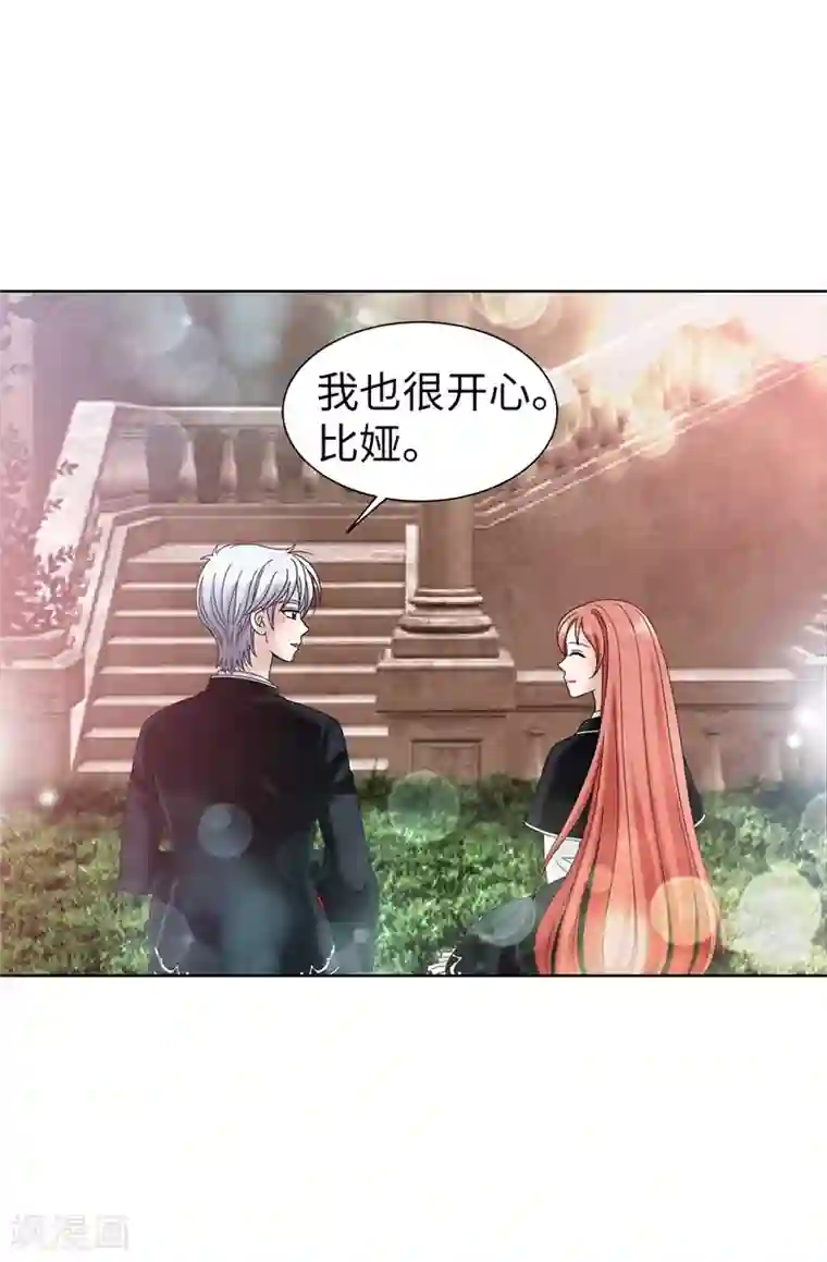 我不是女神第45话 活下去的动力