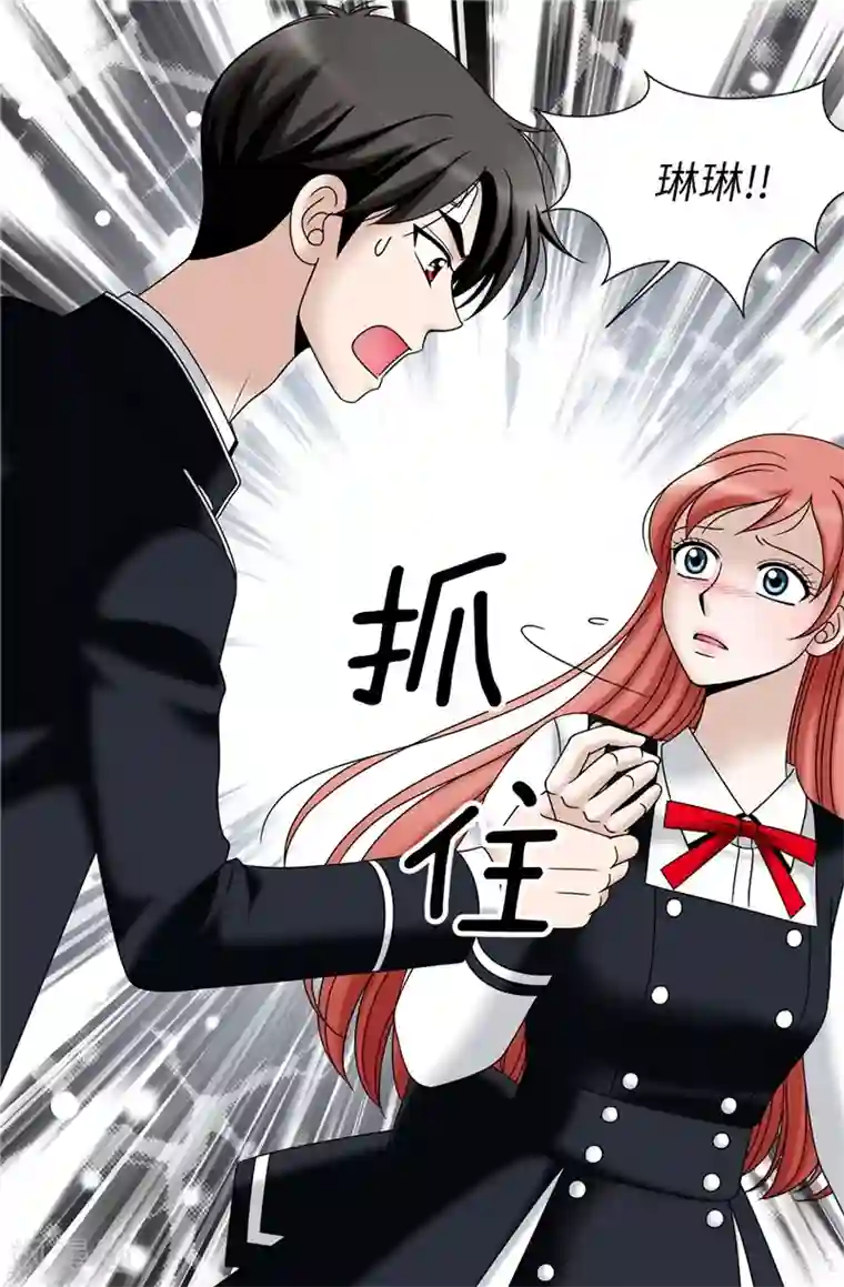 我不是女神第45话 活下去的动力