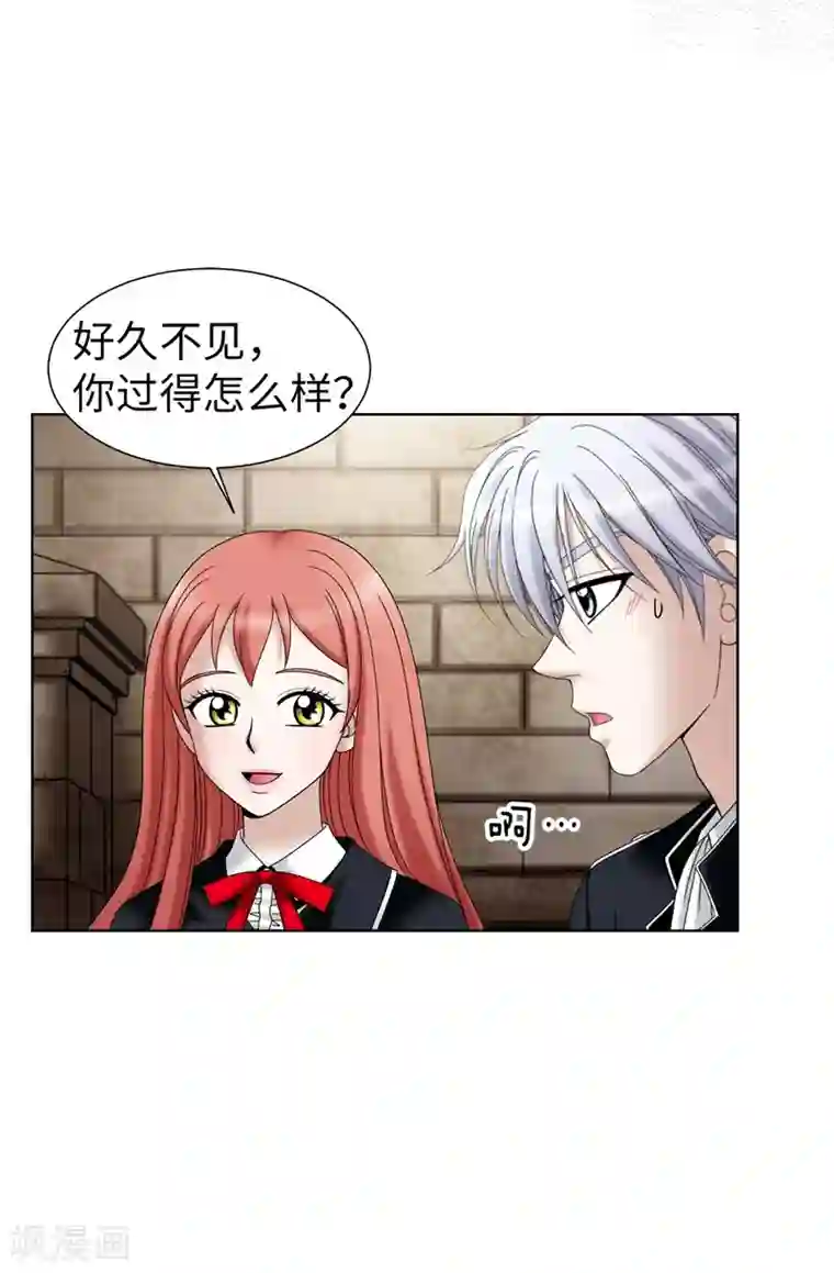 我不是女神第45话 活下去的动力