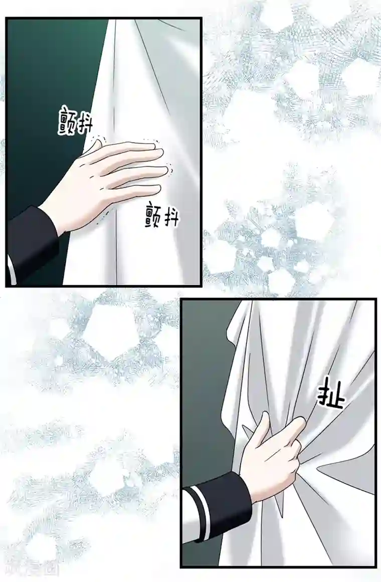 我不是女神第45话 活下去的动力