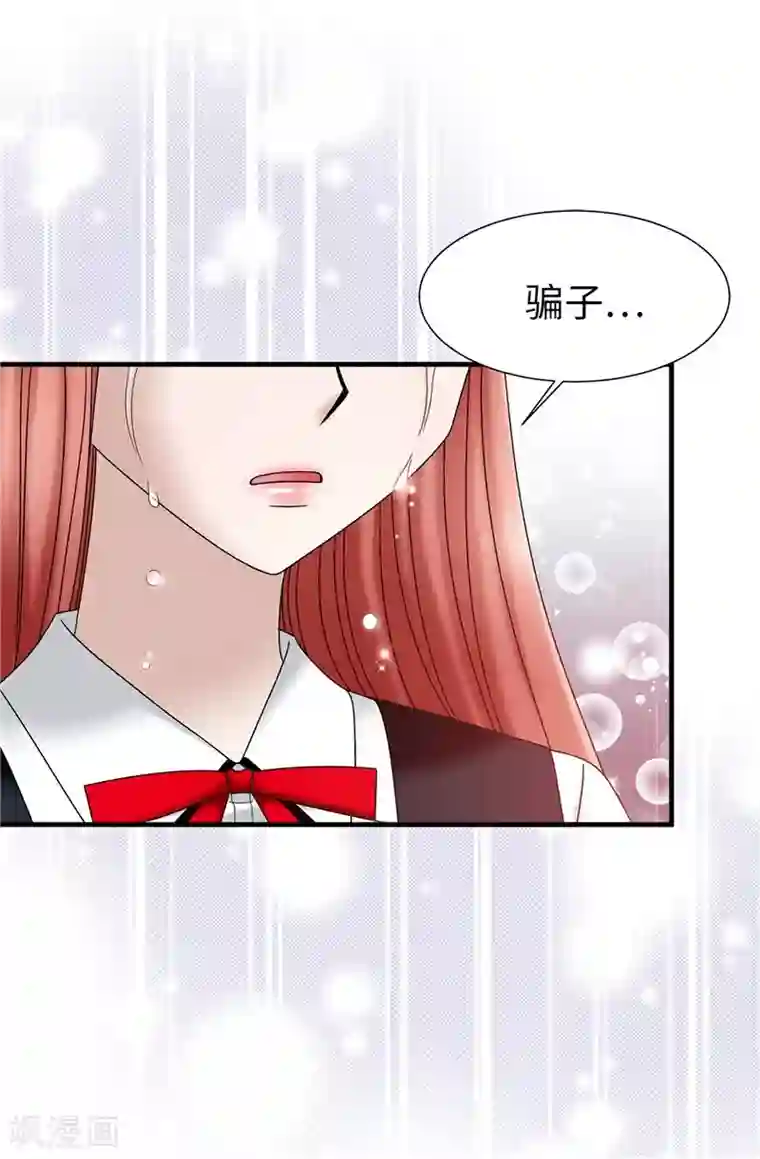 我不是女神第45话 活下去的动力