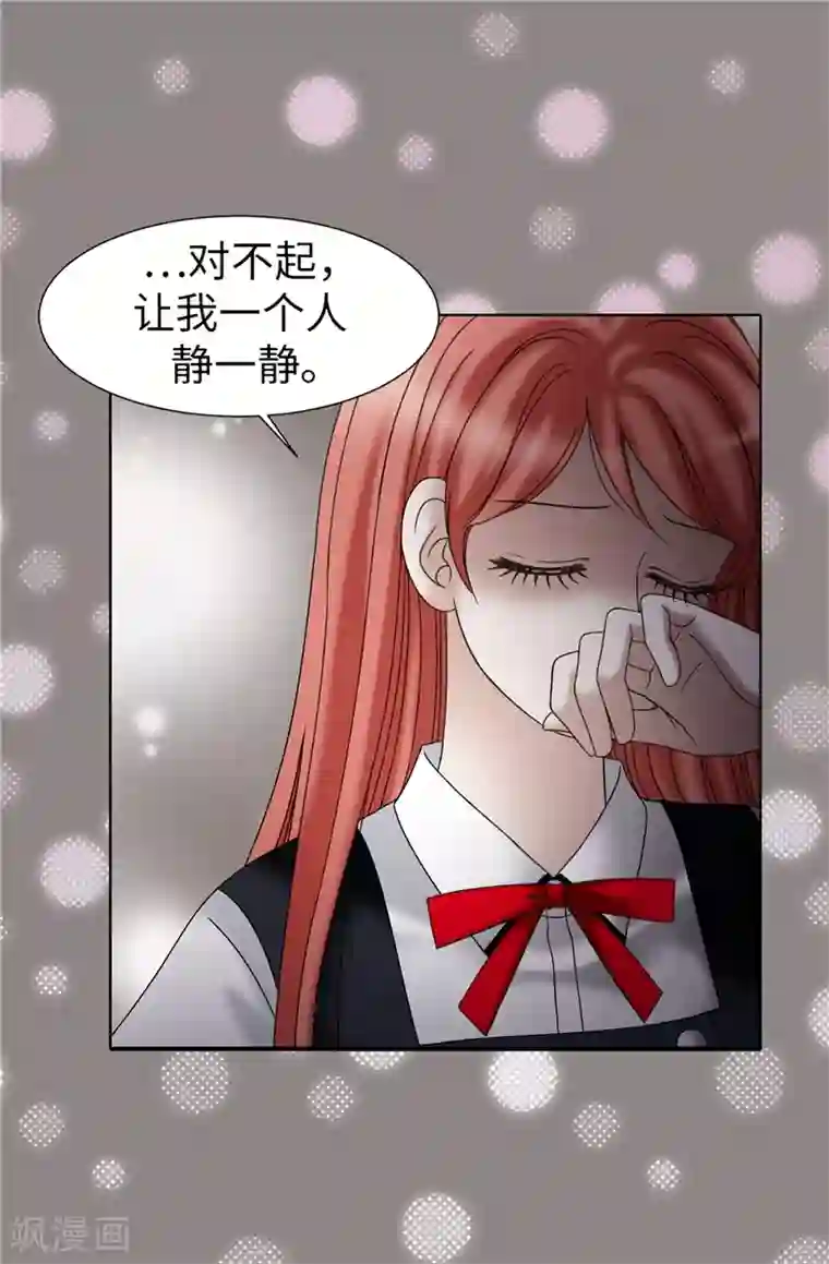 我不是女神第45话 活下去的动力