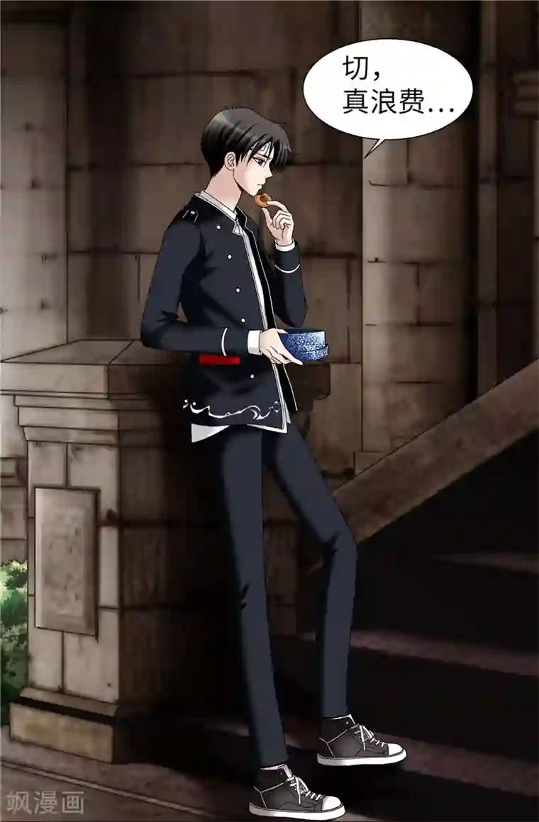 我不是女神第45话 活下去的动力