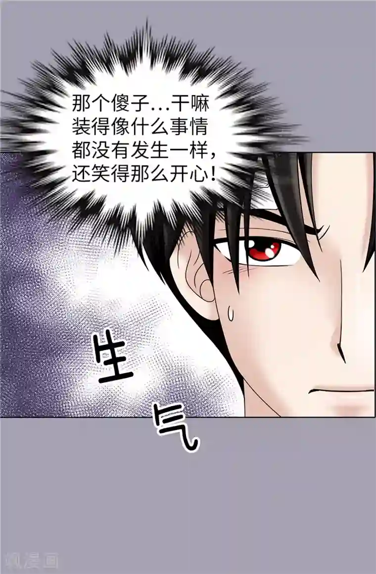 我不是女神第46话 女神新身份