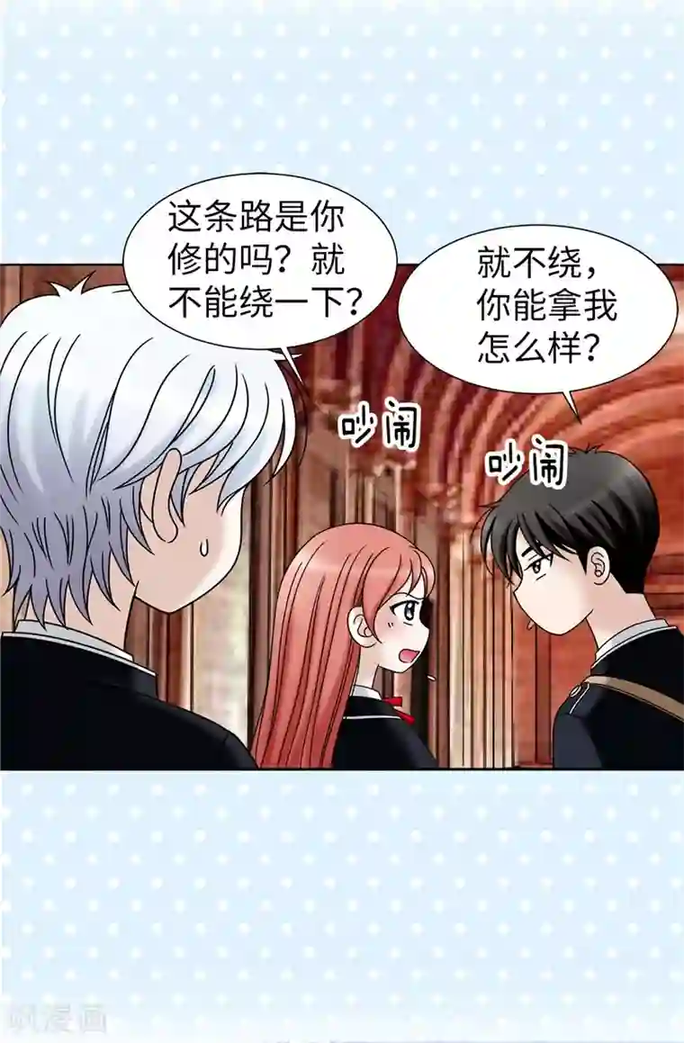 我不是女神第46话 女神新身份