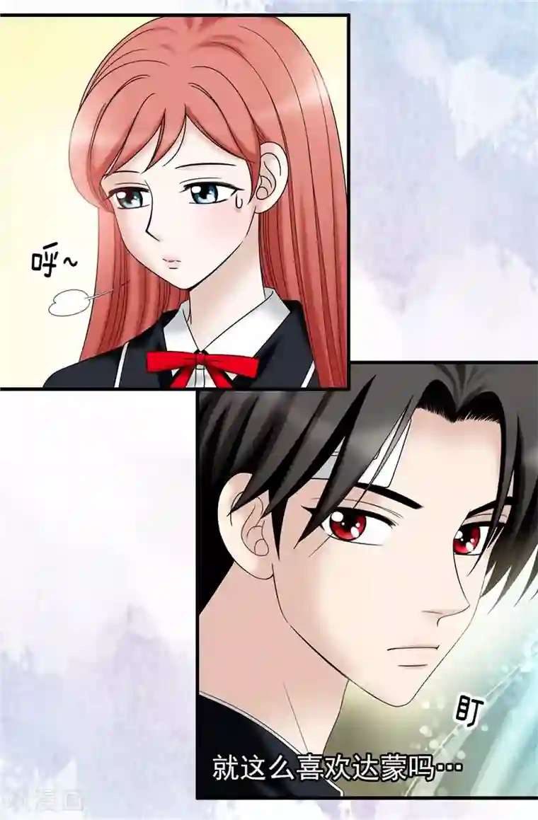 我不是女神第46话 女神新身份