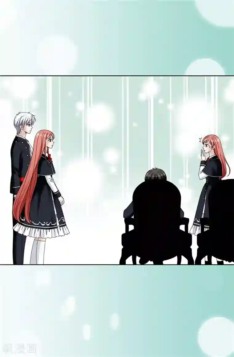 我不是女神第46话 女神新身份