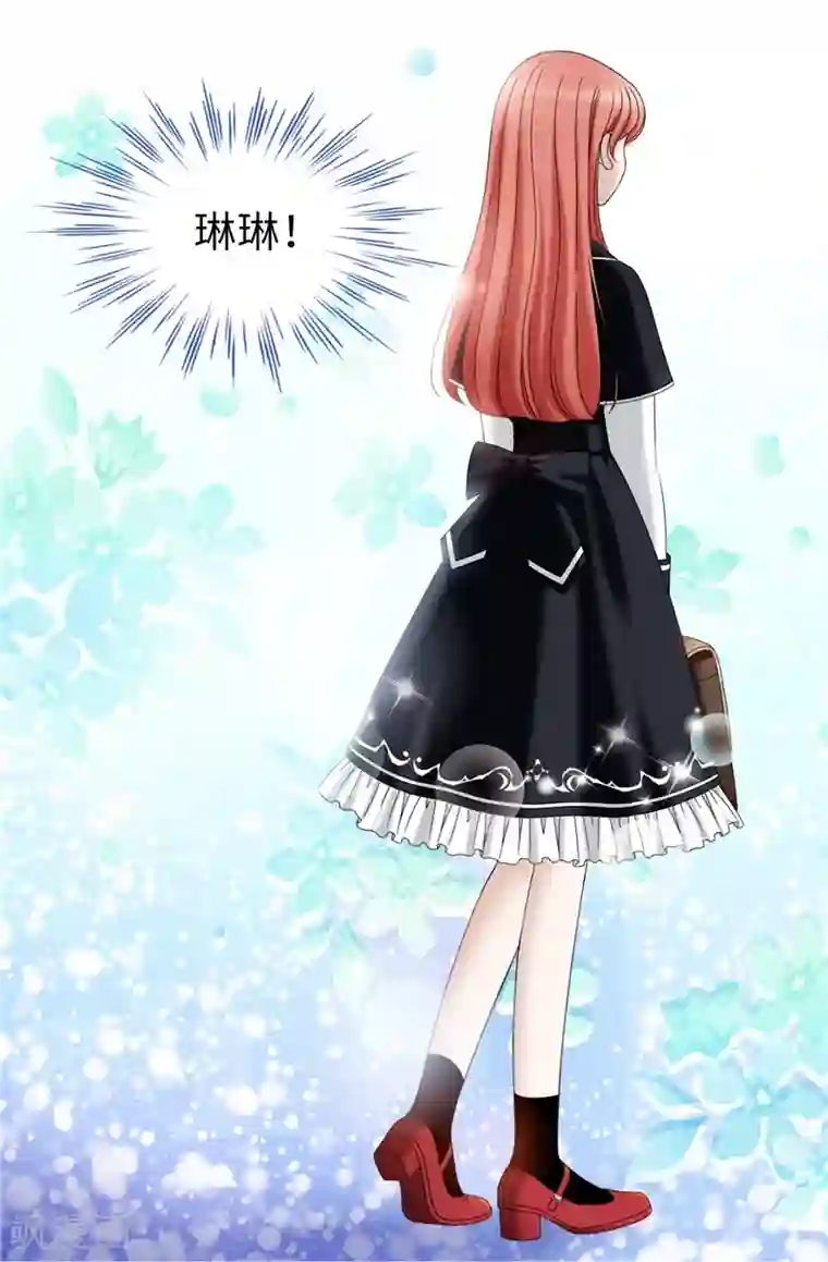 我不是女神第46话 女神新身份