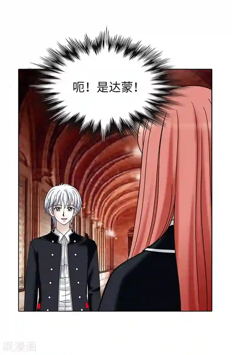 我不是女神第46话 女神新身份