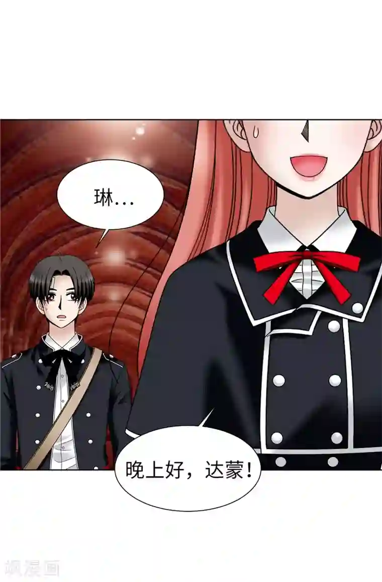 我不是女神第46话 女神新身份