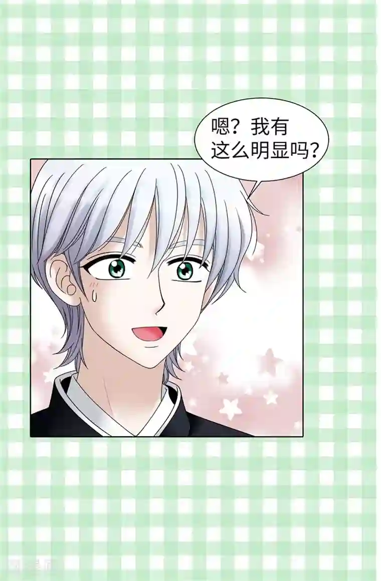 我不是女神第46话 女神新身份