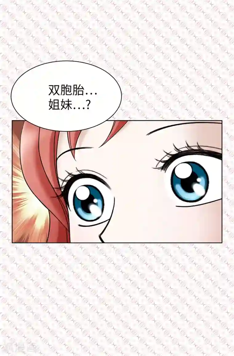 我不是女神第47话 纯血主义者