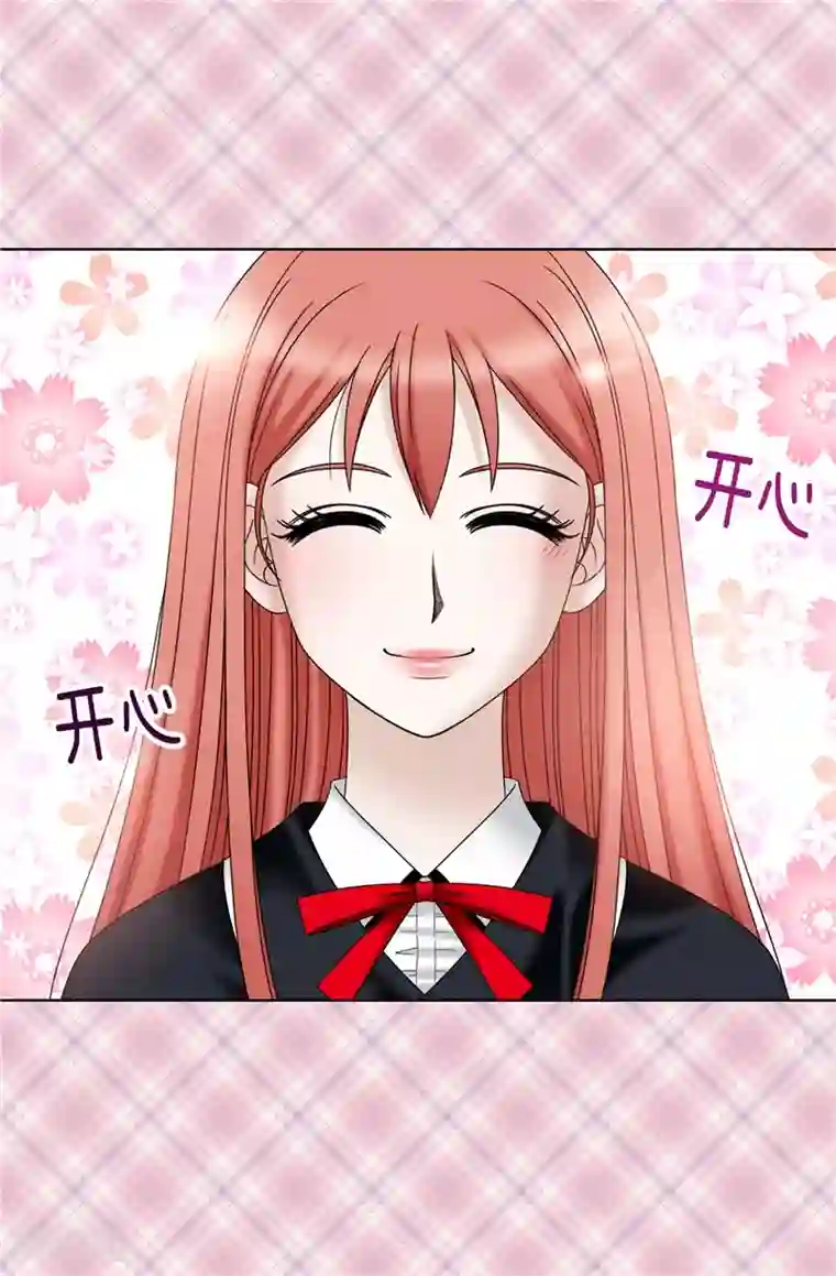 我不是女神第47话 纯血主义者