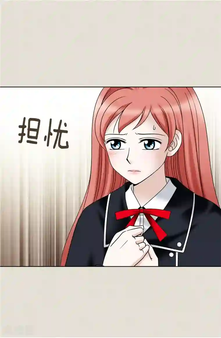 我不是女神第47话 纯血主义者