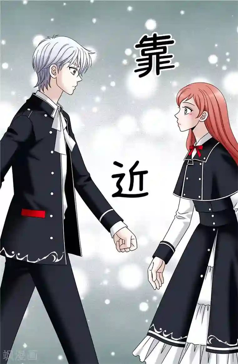 我不是女神第48话 只因是她