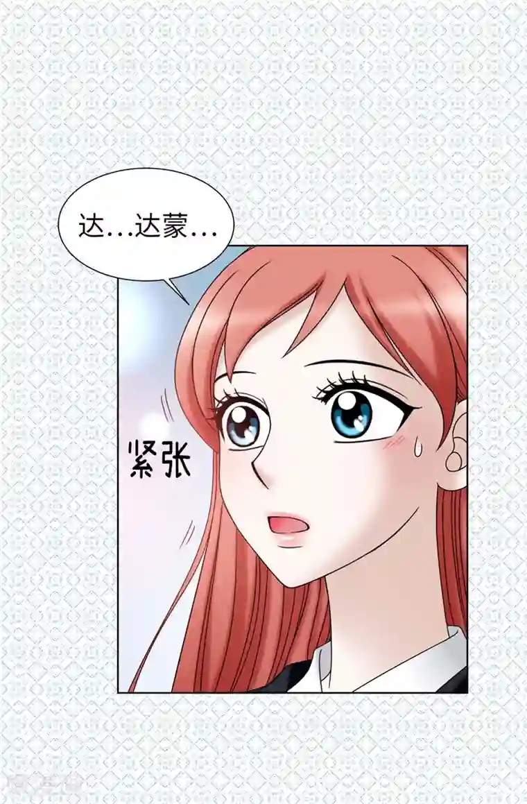 我不是女神第48话 只因是她