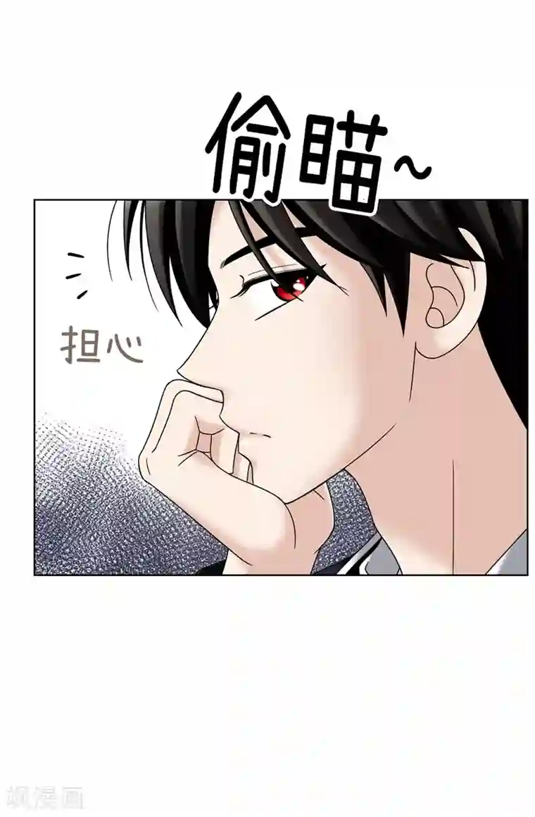 我不是女神第48话 只因是她