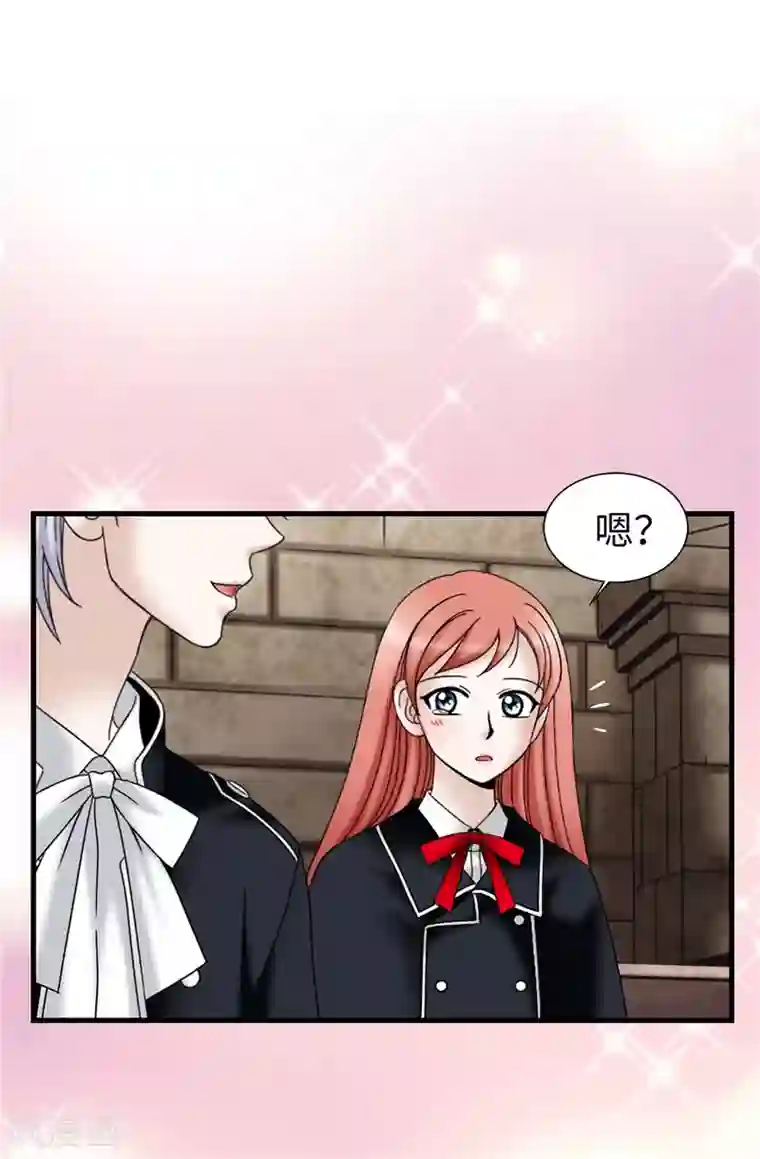 我不是女神第49话 比娅的替代品