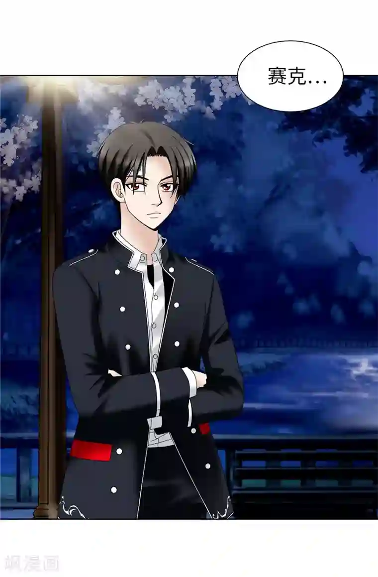 我不是女神第49话 比娅的替代品