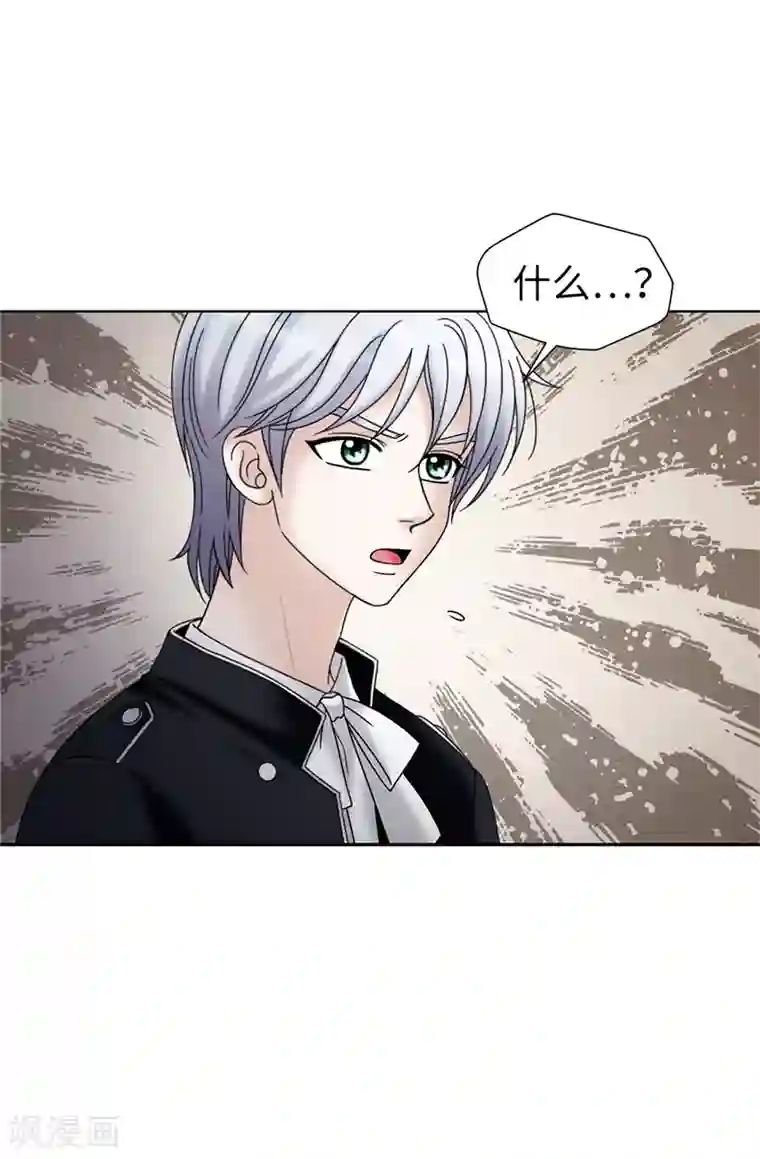 我不是女神第49话 比娅的替代品