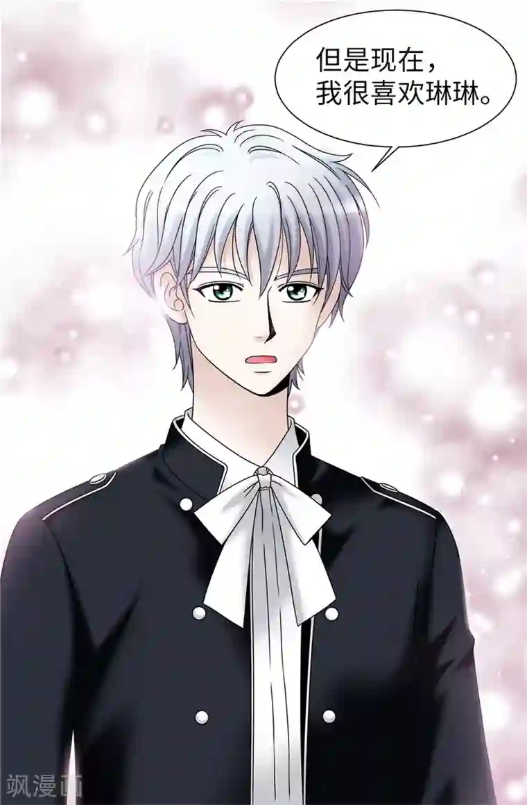 我不是女神第49话 比娅的替代品