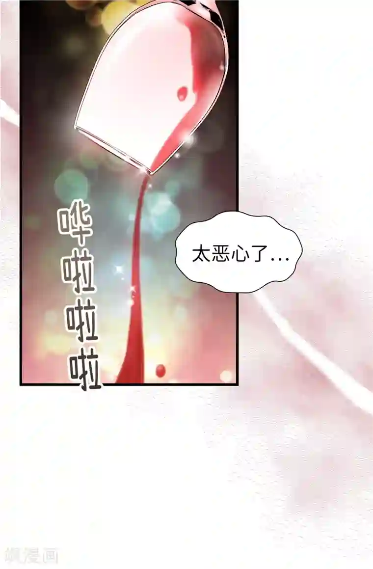 我不是女神第50话 背着我搞事情