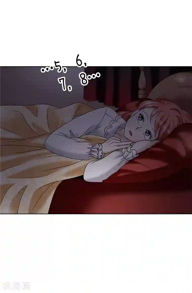 我不是女神第50话 背着我搞事情