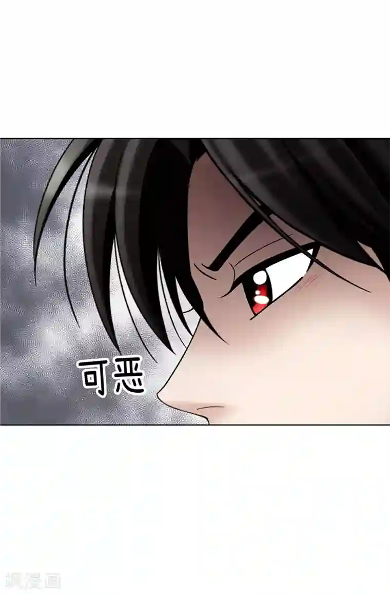 我不是女神第50话 背着我搞事情