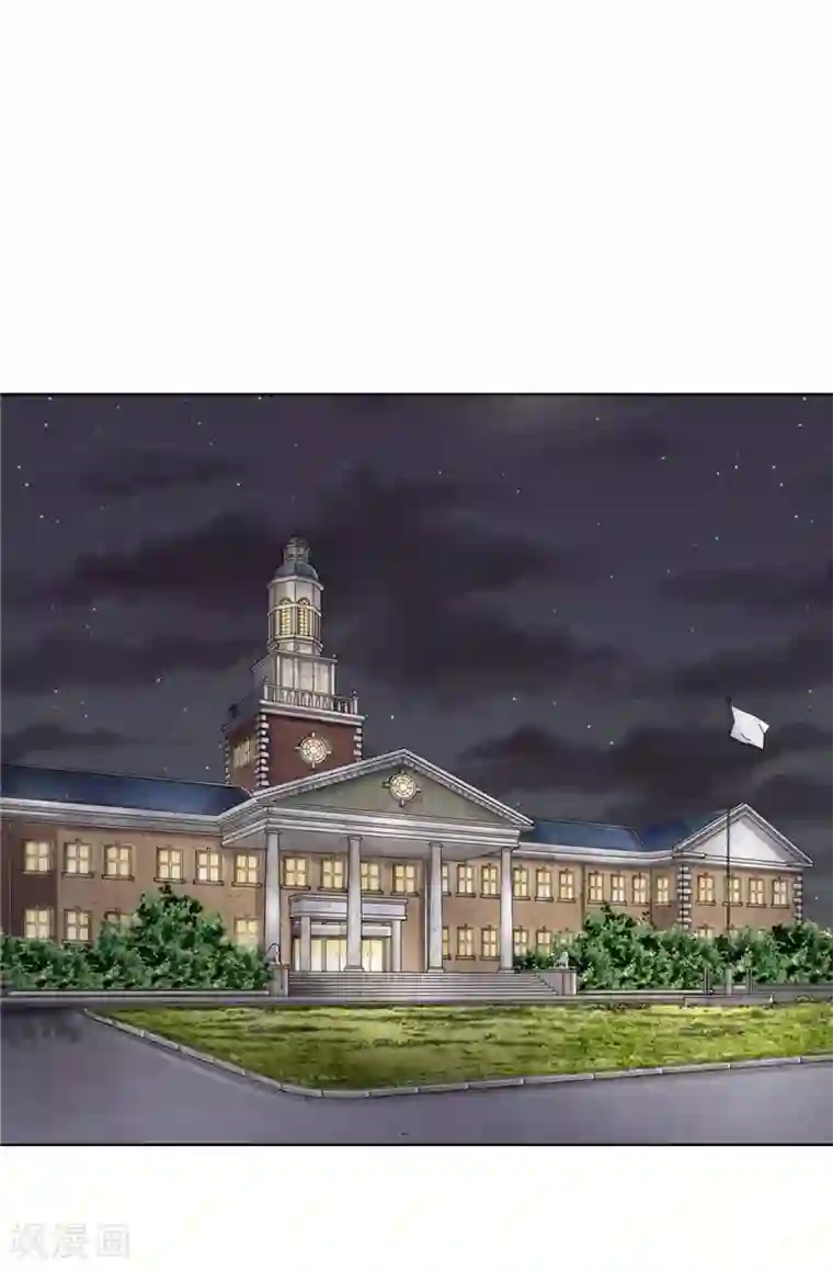 我不是女神第50话 背着我搞事情