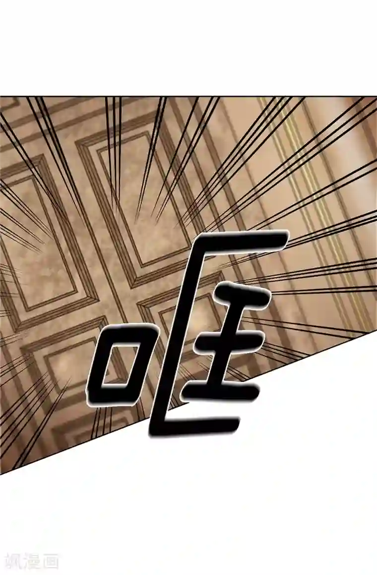 我不是女神第50话 背着我搞事情