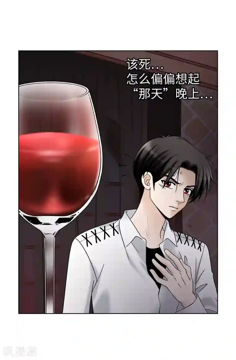 我不是女神第50话 背着我搞事情