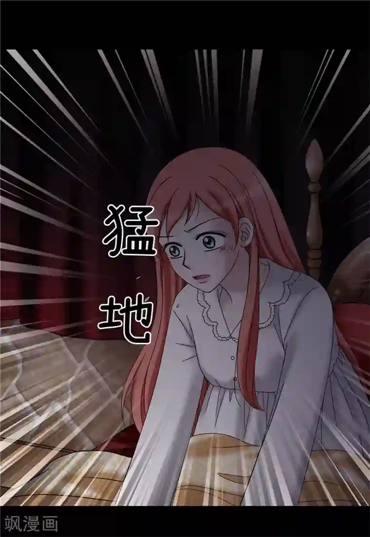 我不是女神第51话 赛克不见了