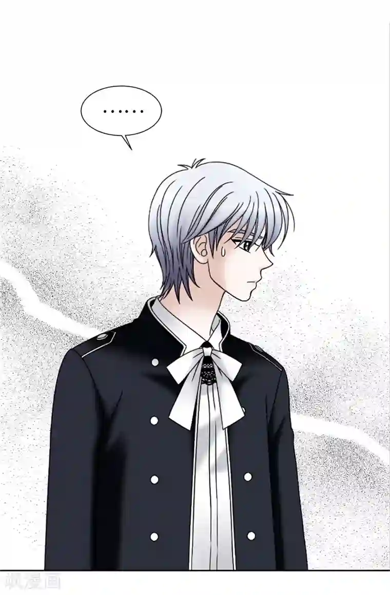 我不是女神第51话 赛克不见了