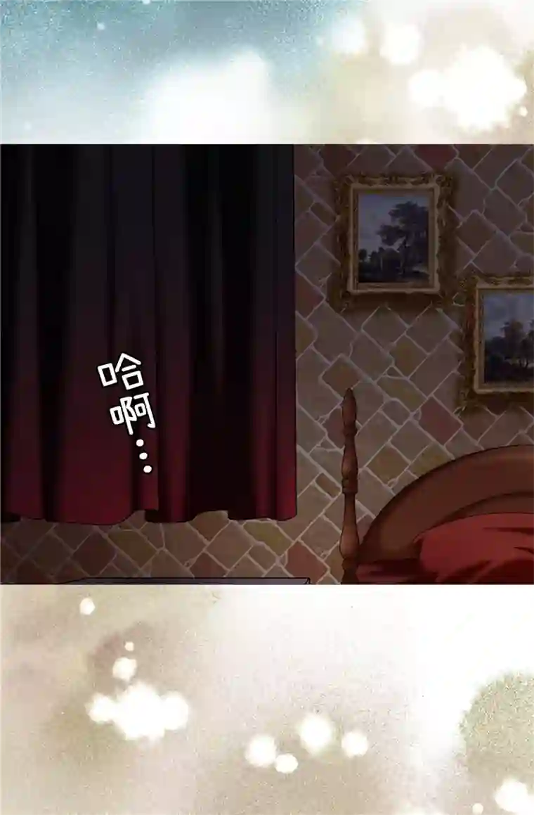 我不是女神第51话 赛克不见了