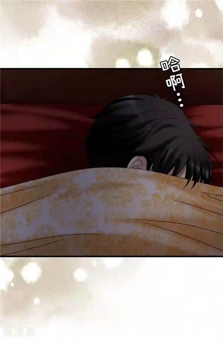 我不是女神第51话 赛克不见了