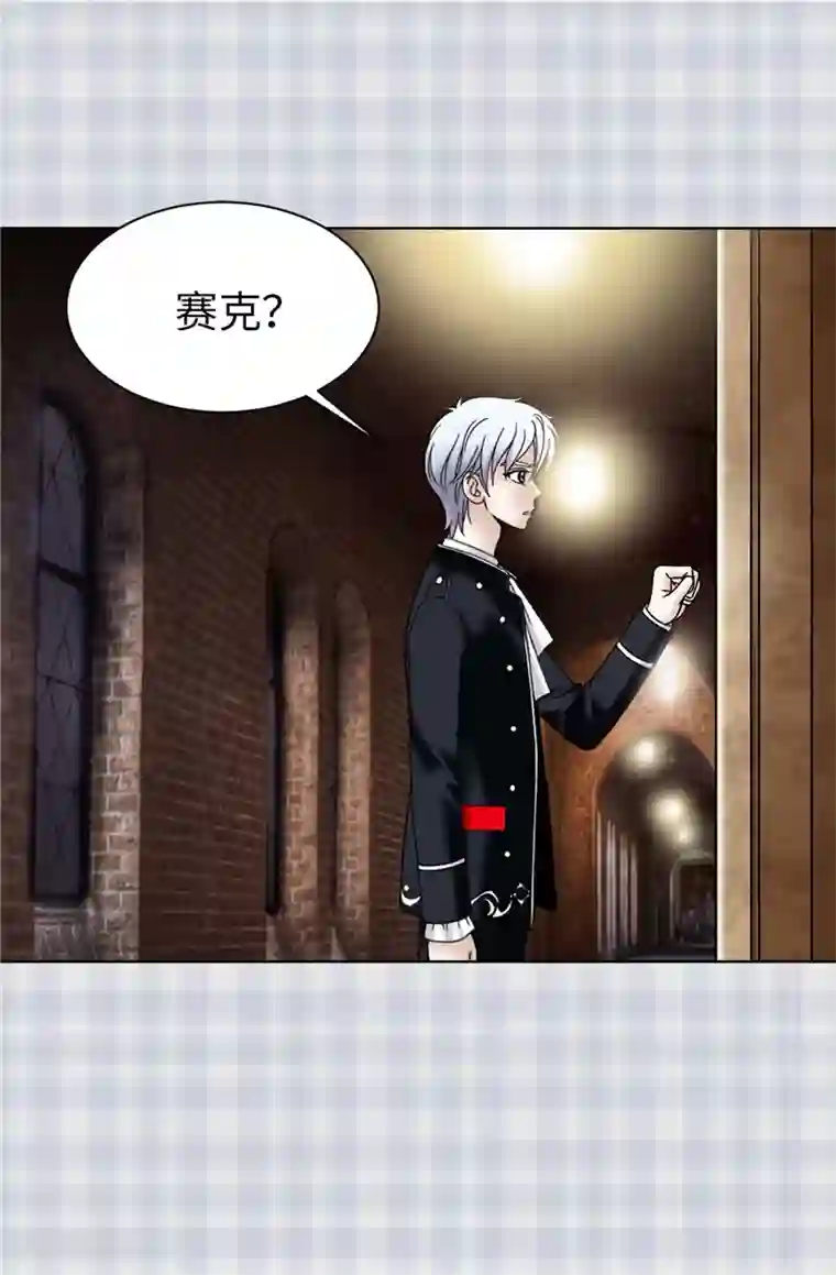 我不是女神第51话 赛克不见了