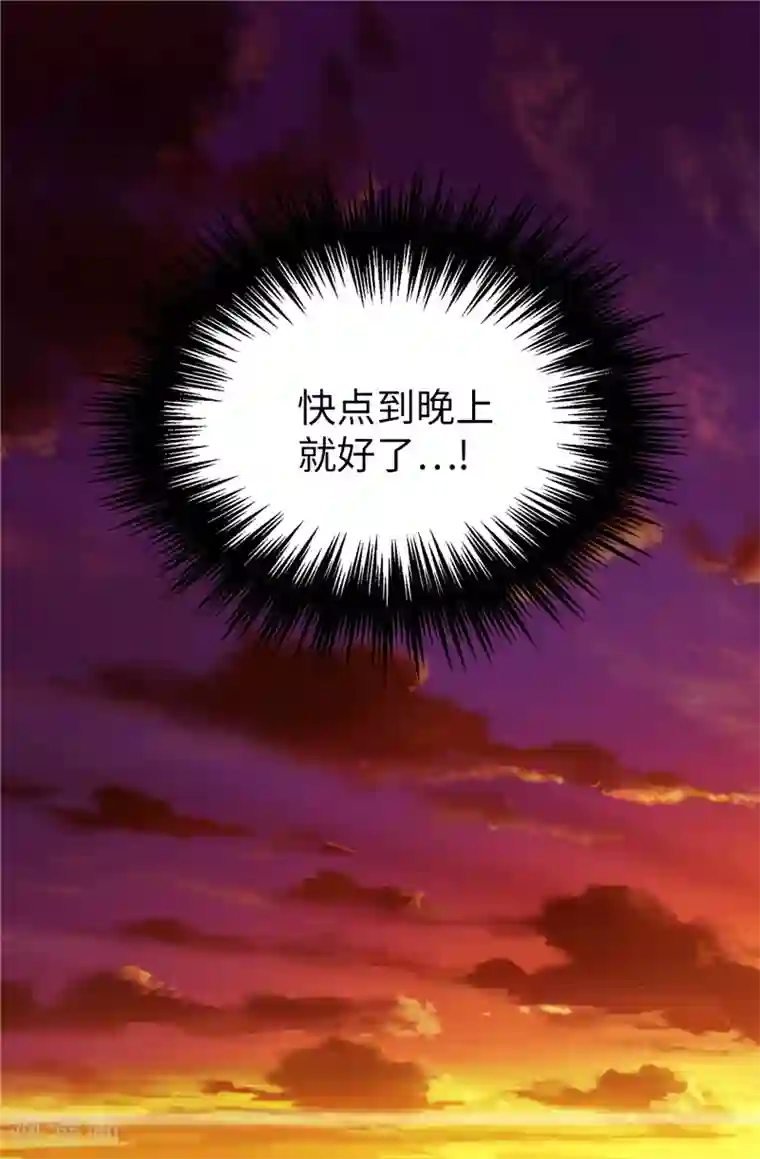 我不是女神第51话 赛克不见了
