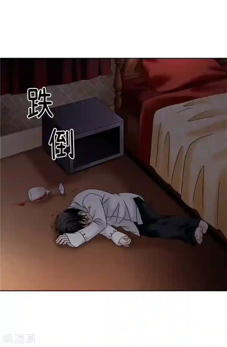 我不是女神第52话 回不去了